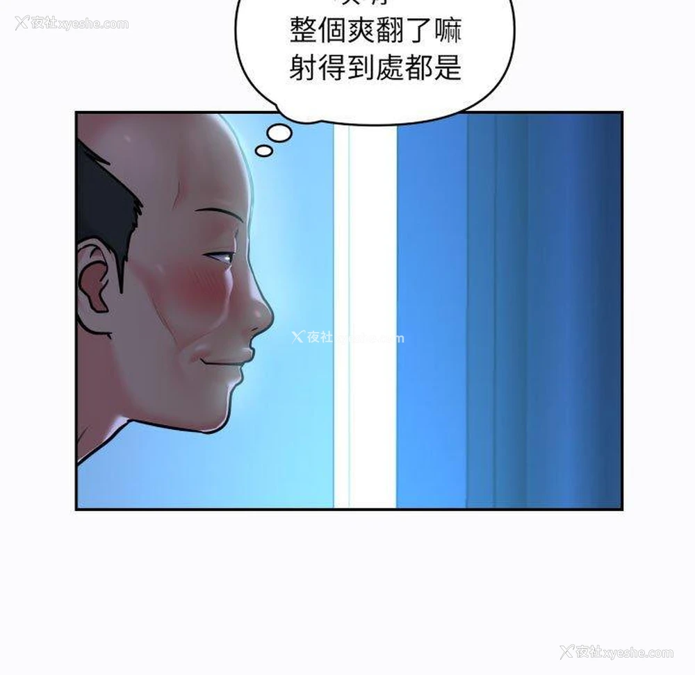 5P - 社区重建协会