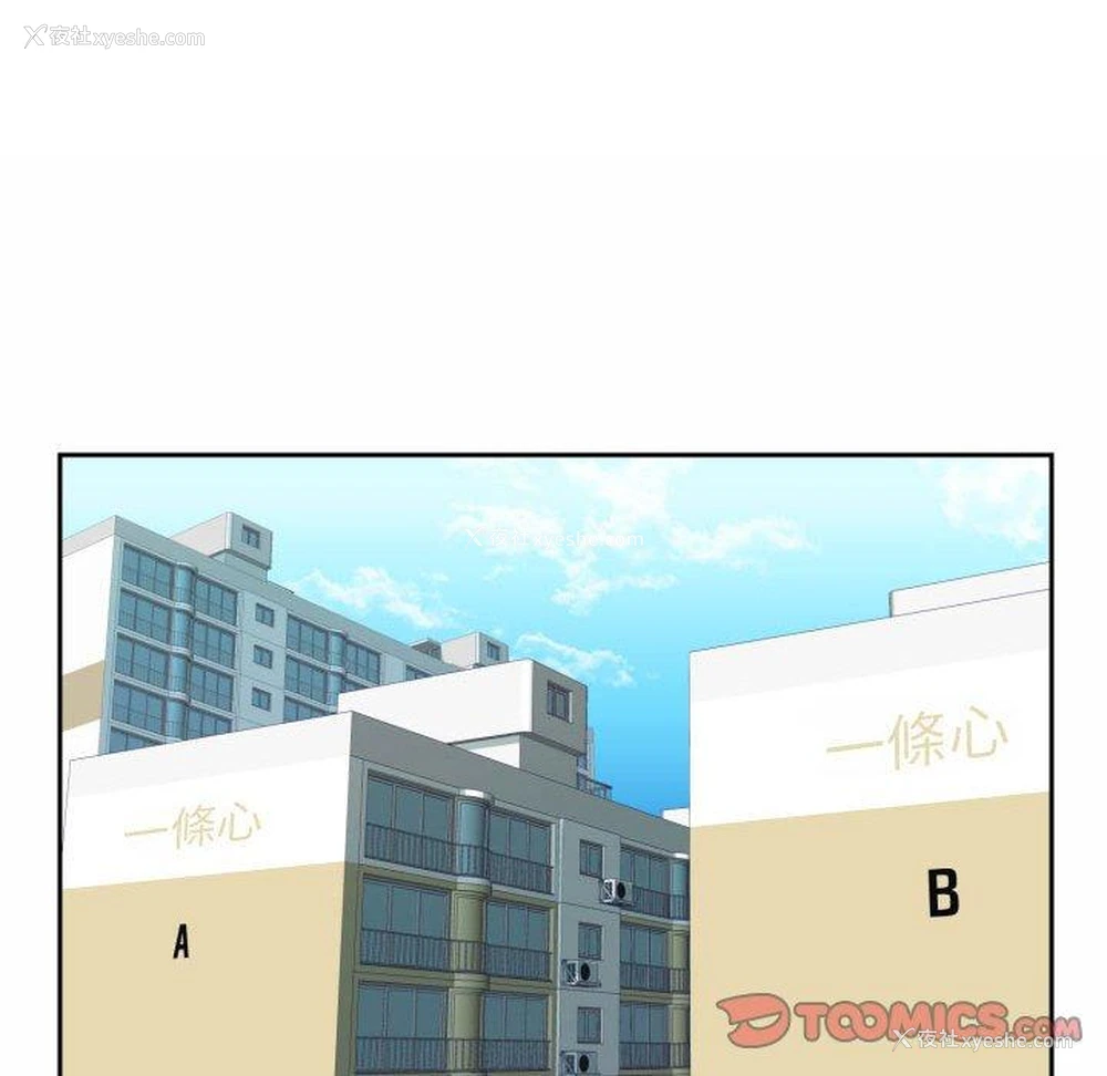 57P - 社区重建协会