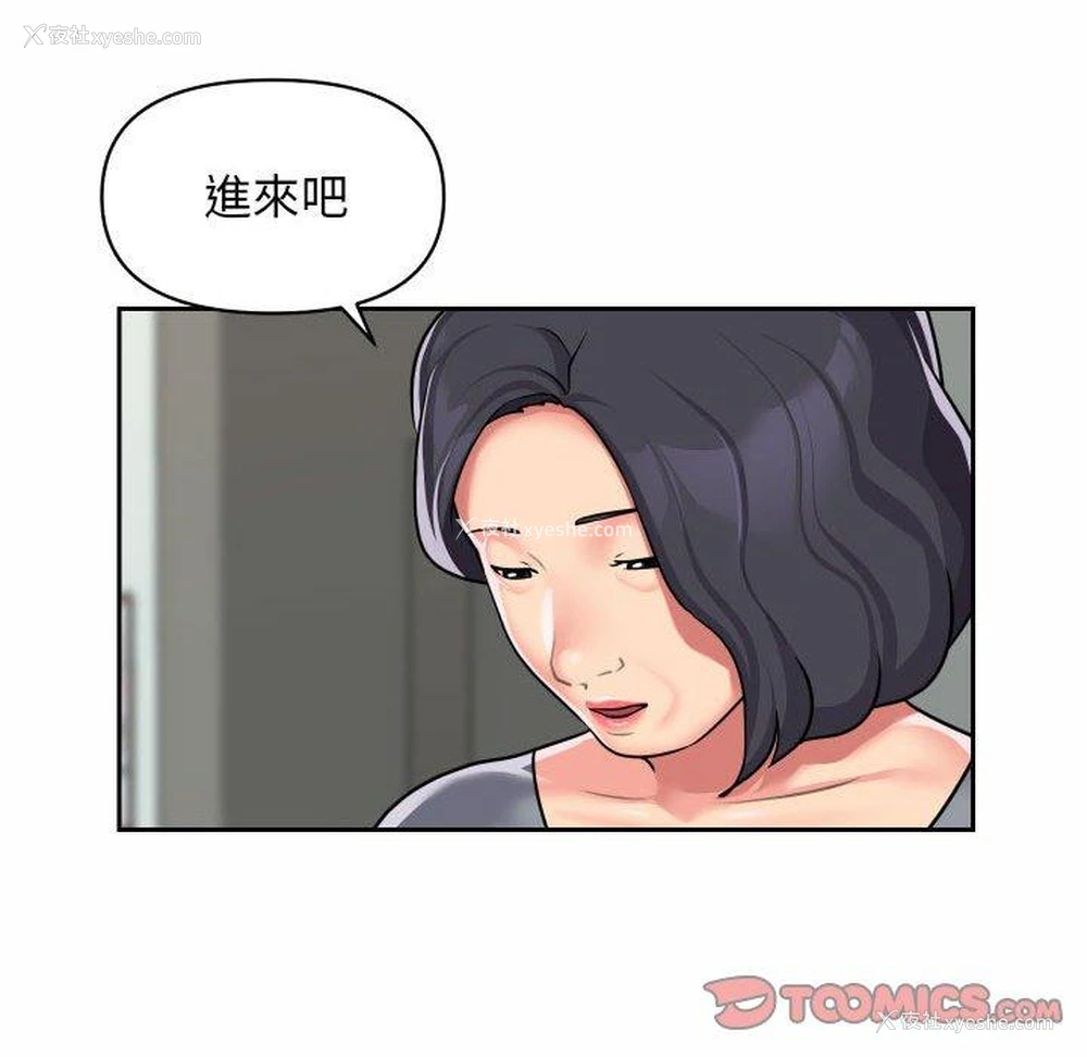 63P - 社区重建协会