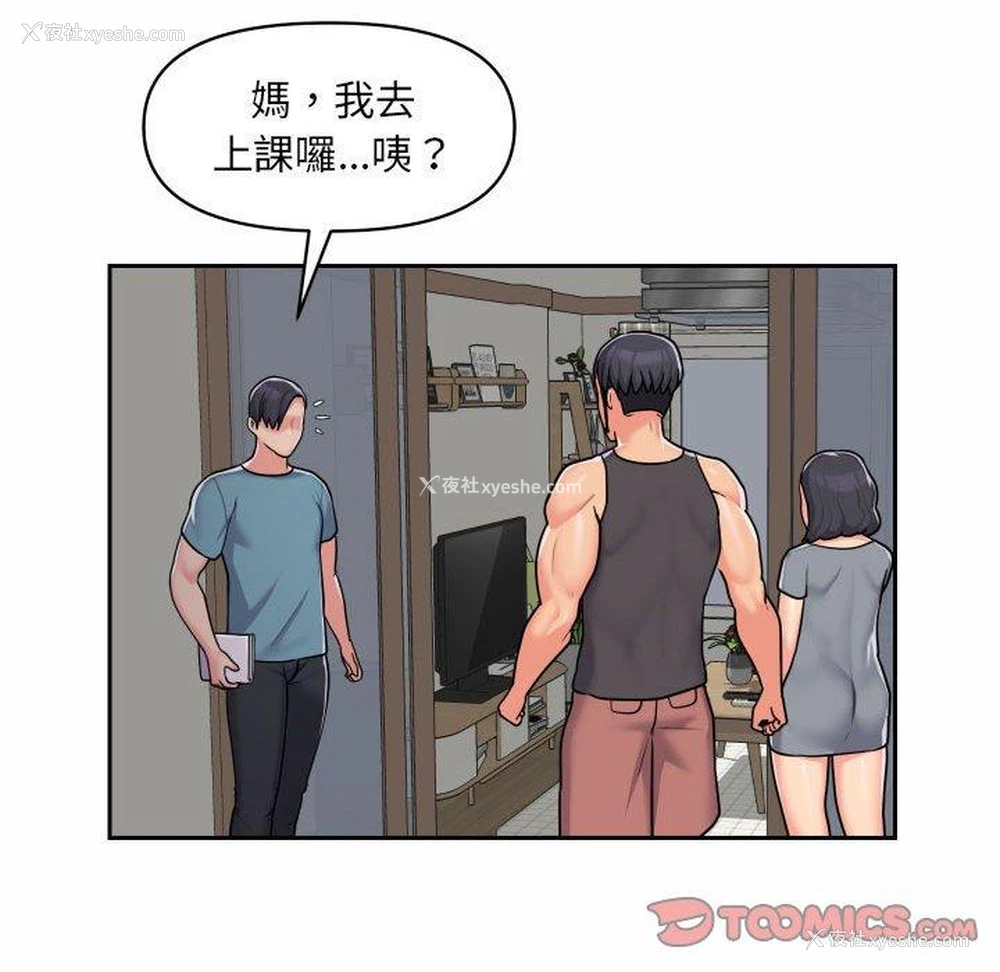 65P - 社区重建协会