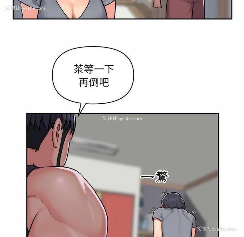 72P - 社区重建协会