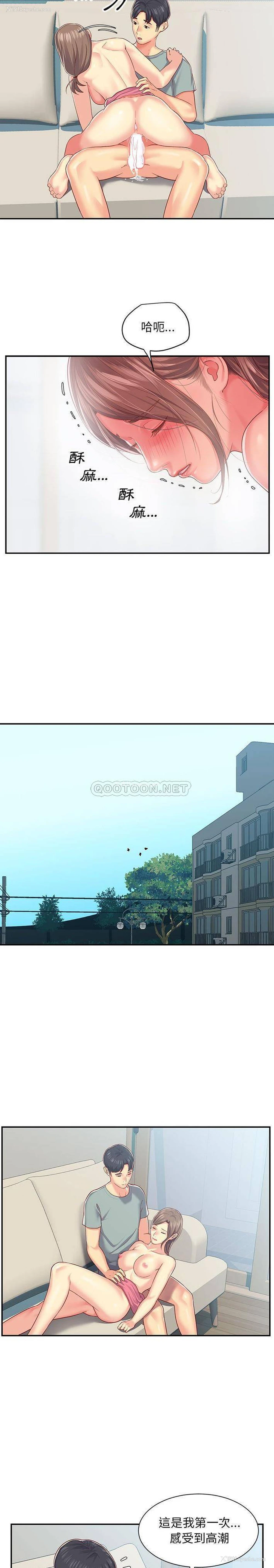 13P - 社区重建协会