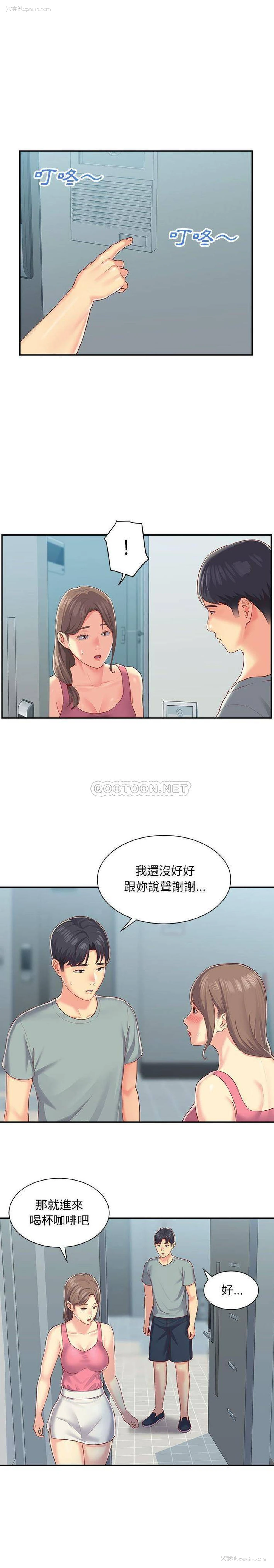 4P - 社区重建协会