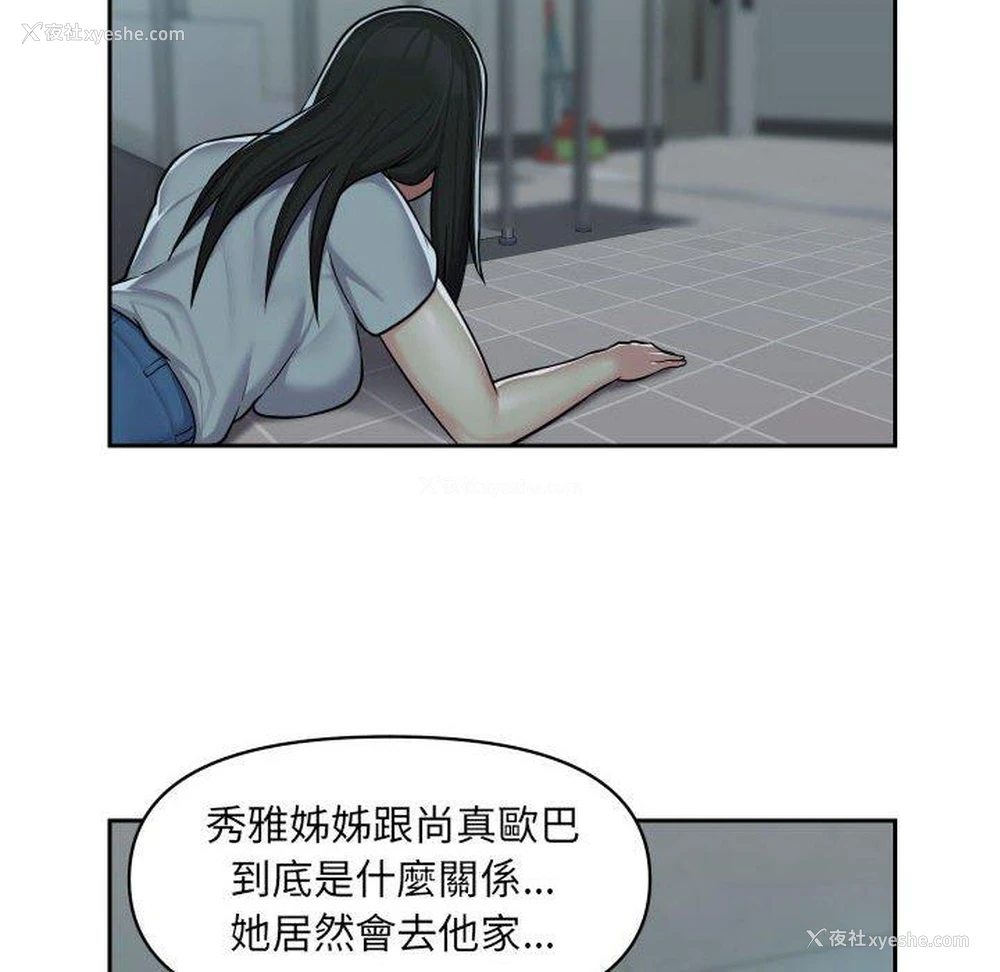 17P - 社区重建协会