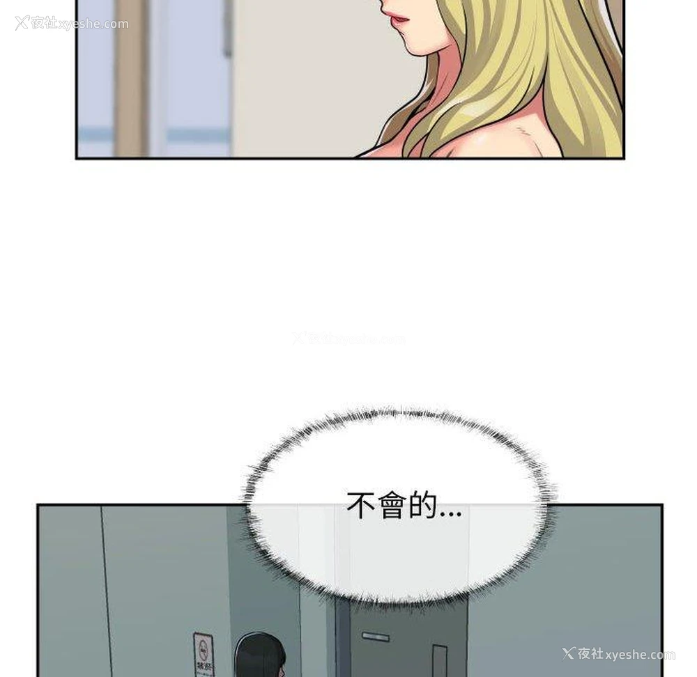 27P - 社区重建协会