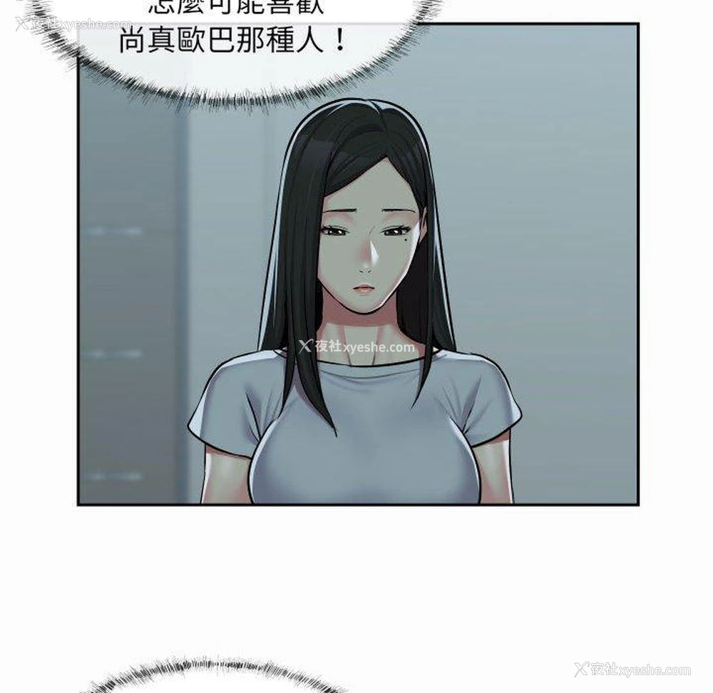 29P - 社区重建协会