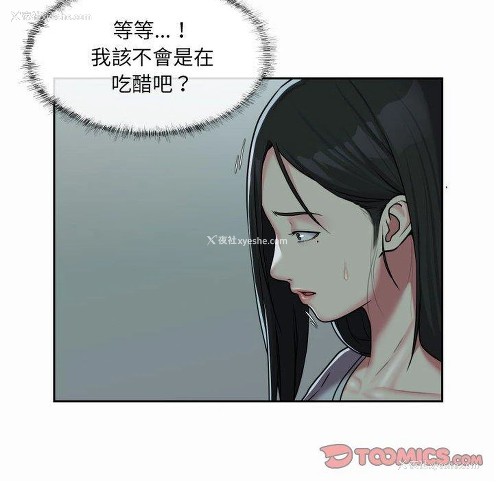 30P - 社区重建协会