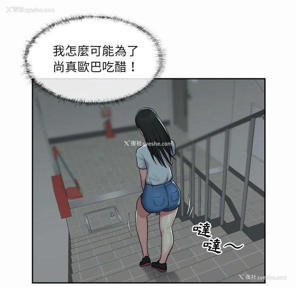 31P - 社区重建协会