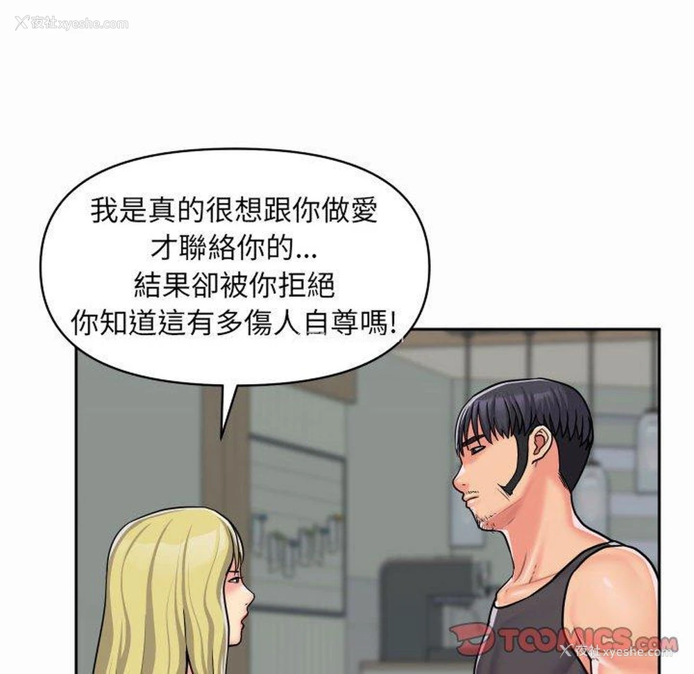 32P - 社区重建协会