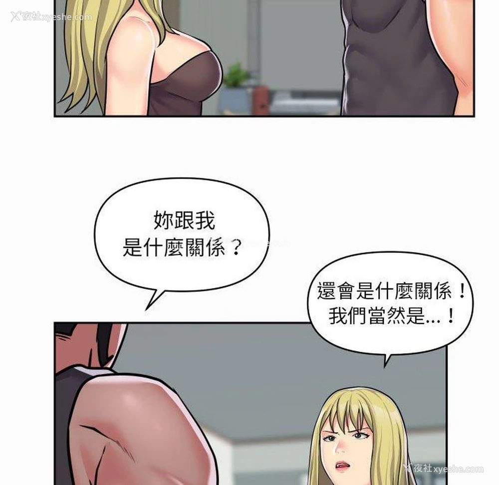 33P - 社区重建协会