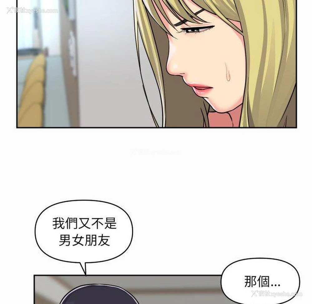 35P - 社区重建协会