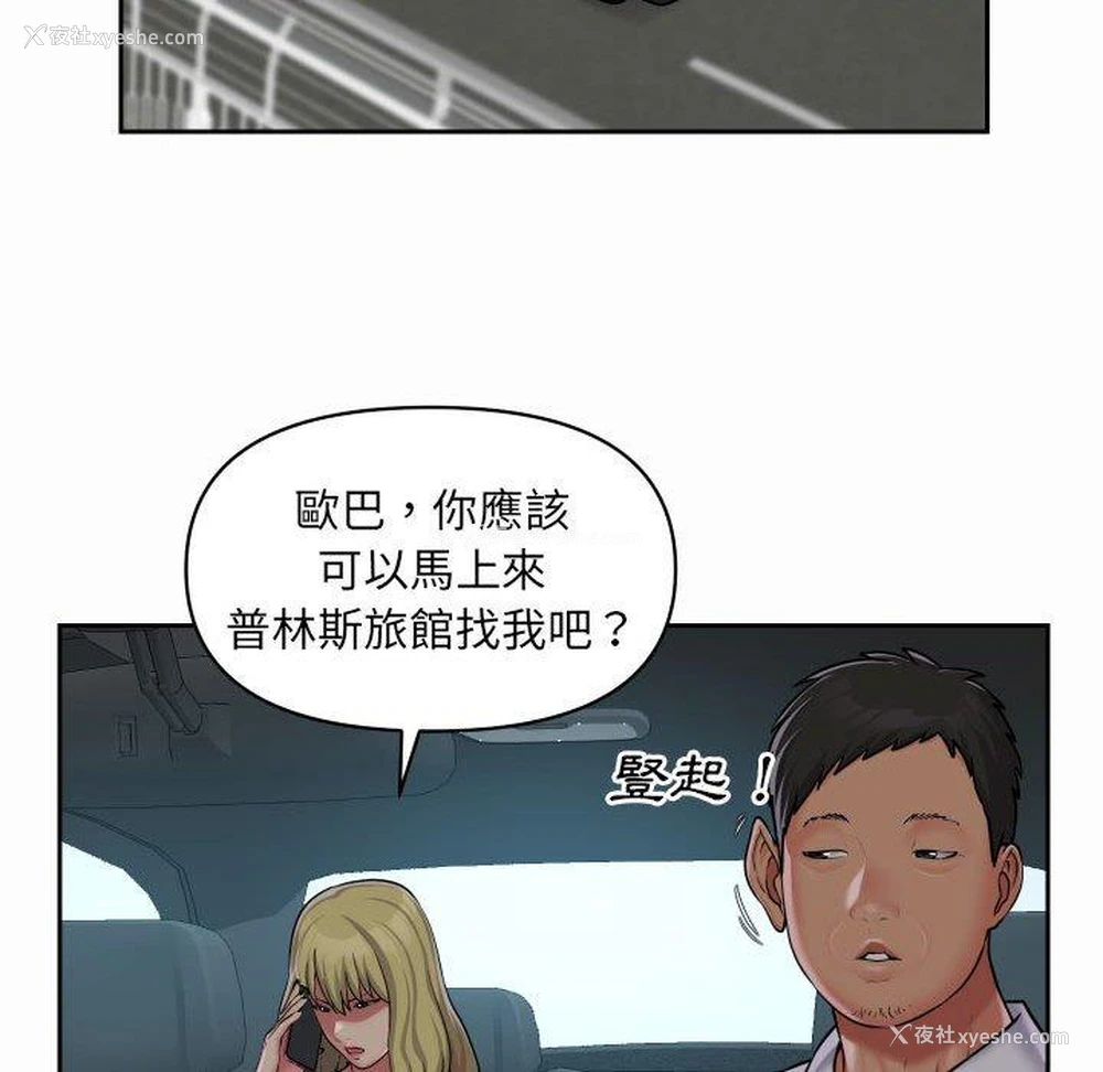 41P - 社区重建协会