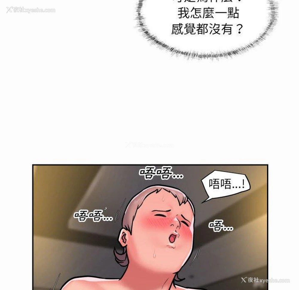 71P - 社区重建协会
