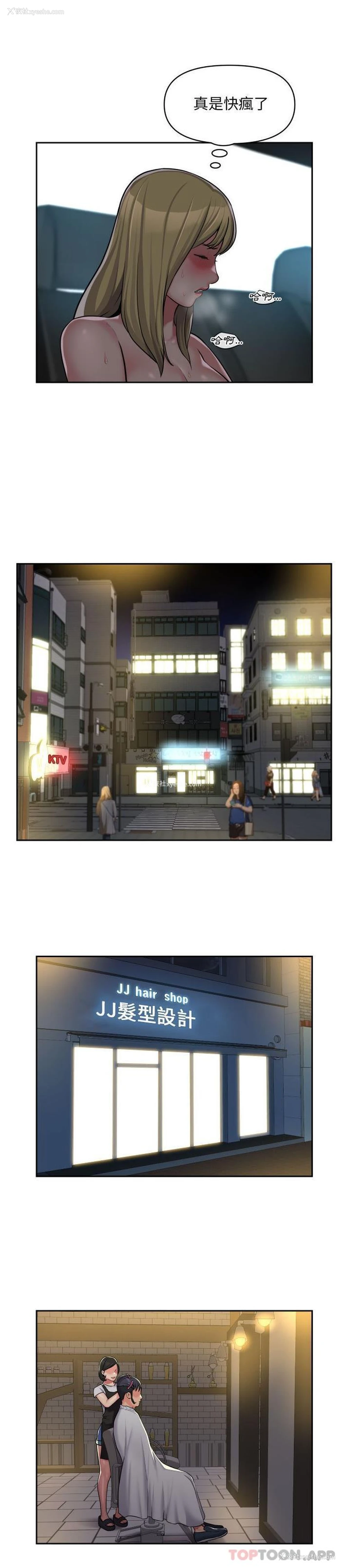 4P - 社区重建协会