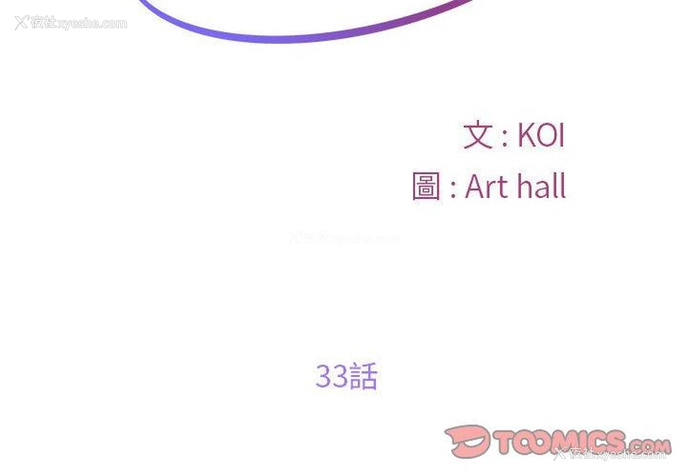 2P - 社区重建协会
