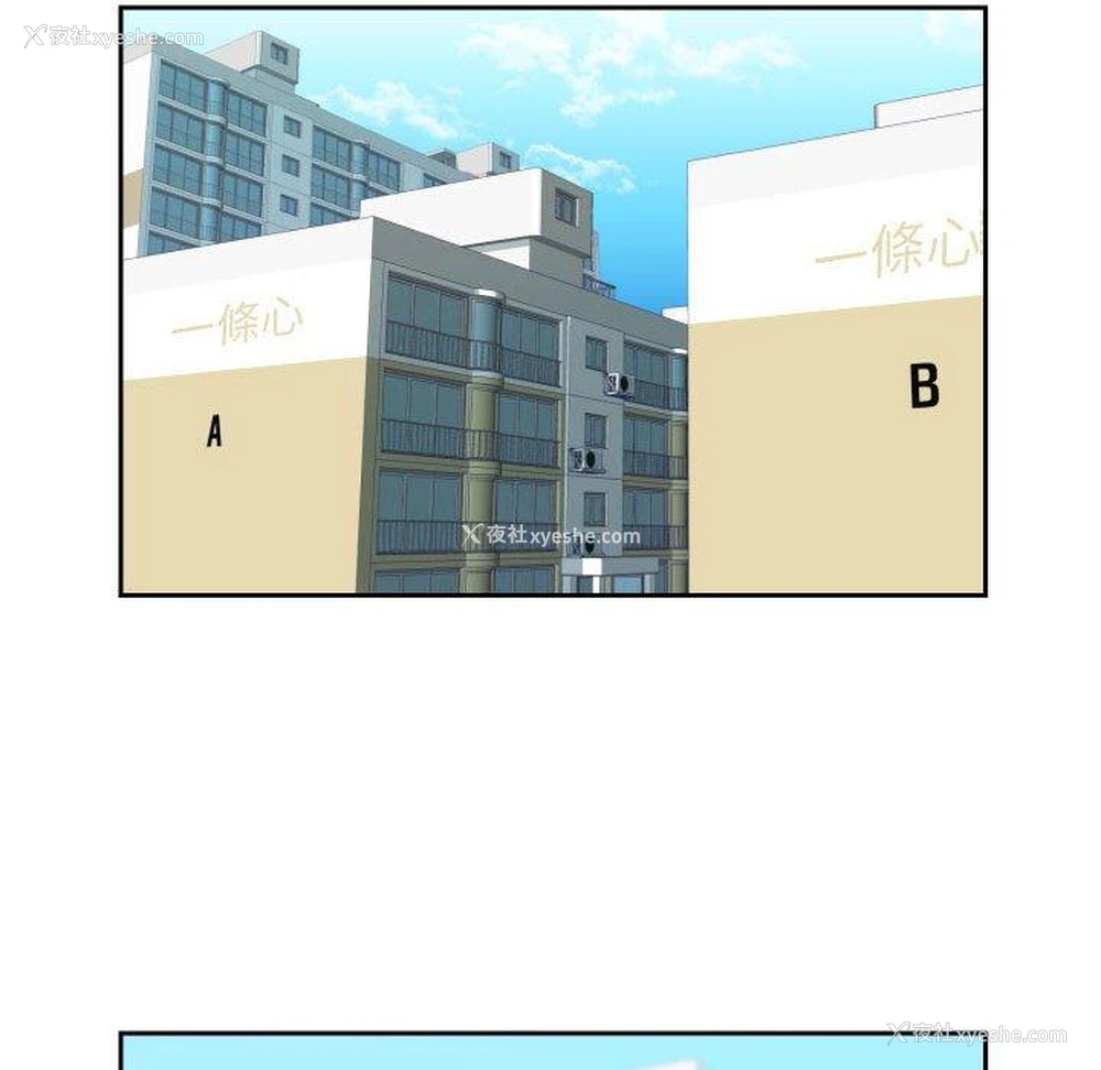 47P - 社区重建协会