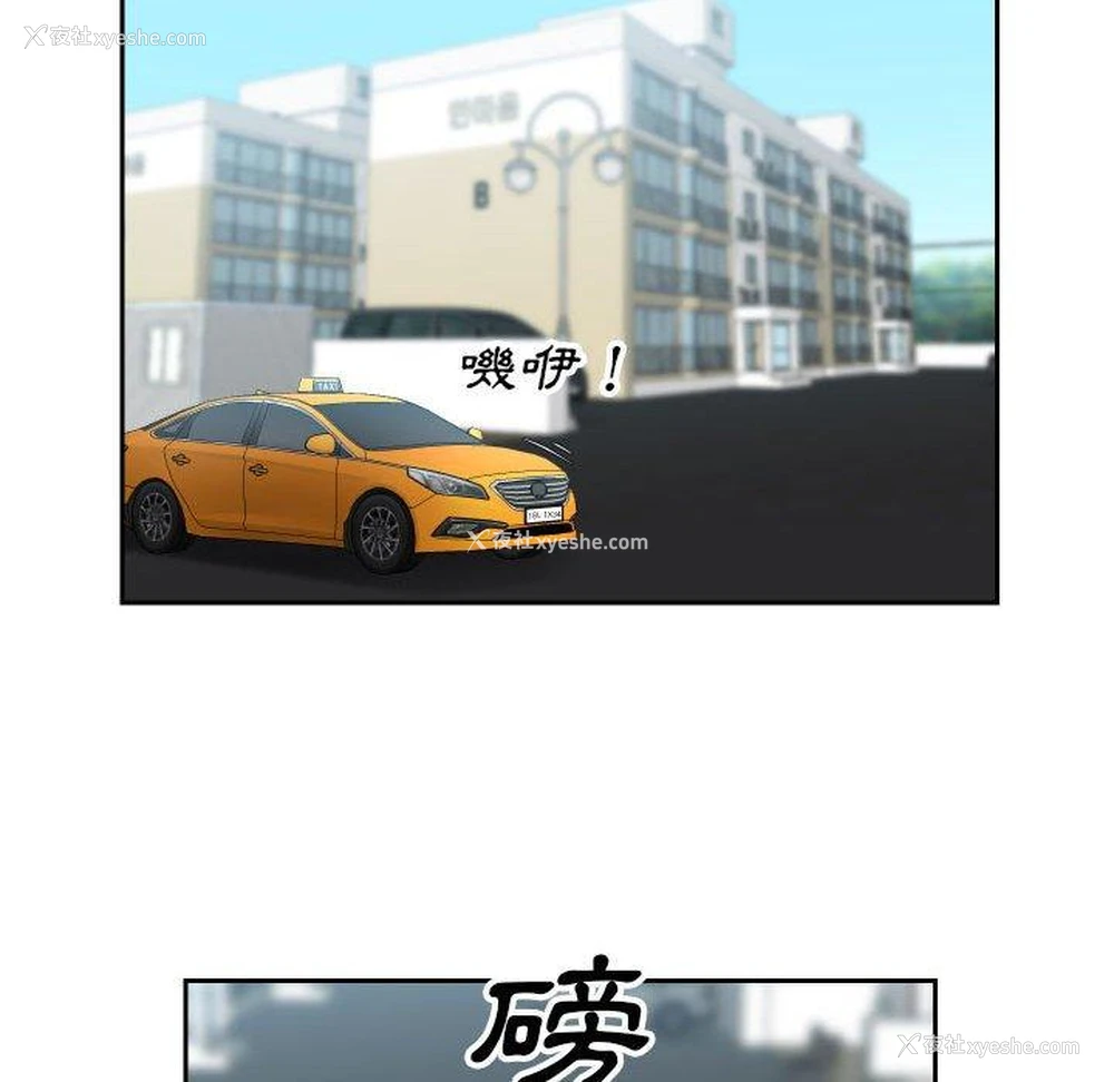 48P - 社区重建协会