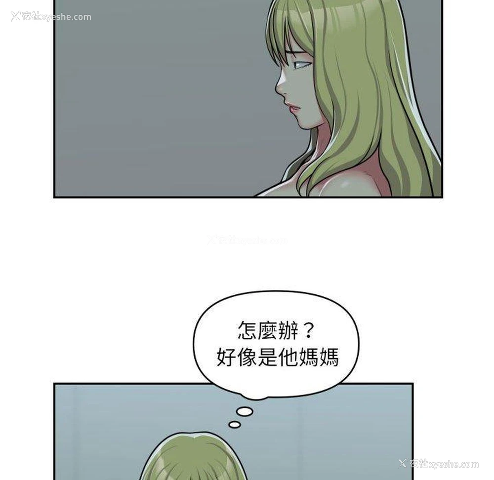 55P - 社区重建协会