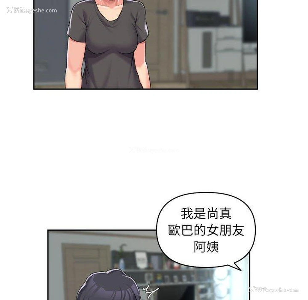 57P - 社区重建协会