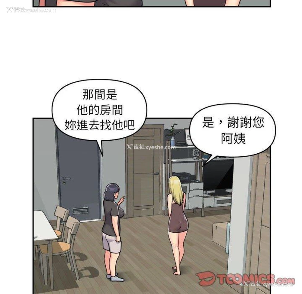 62P - 社区重建协会
