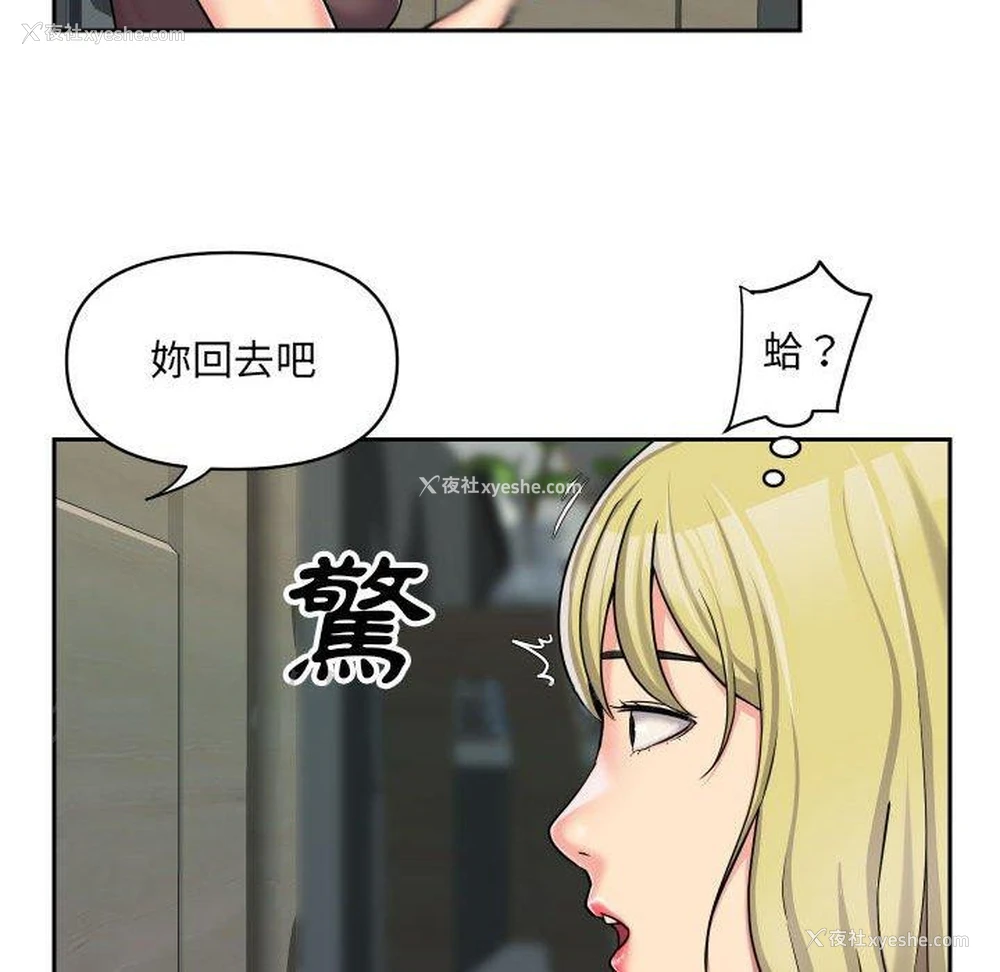 65P - 社区重建协会