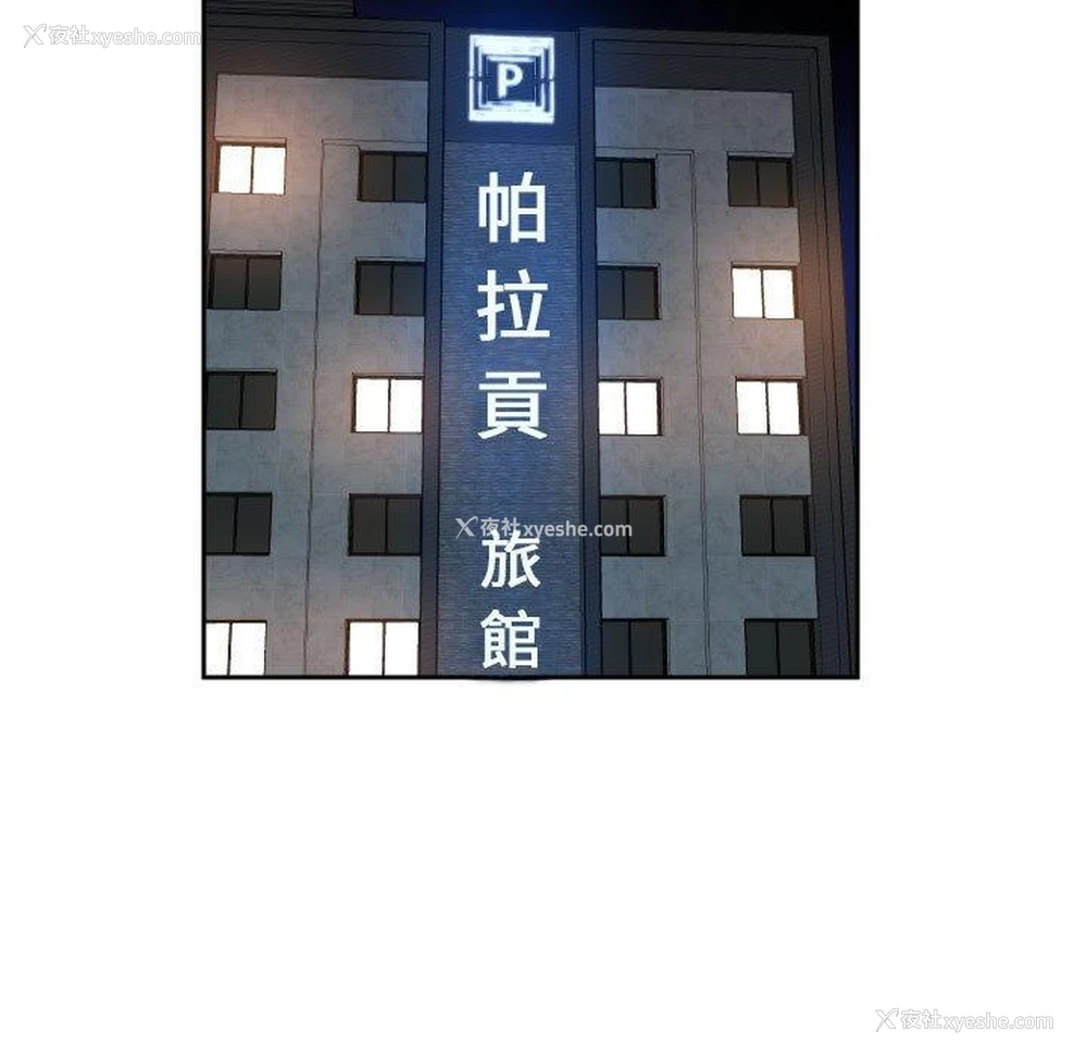 7P - 社区重建协会