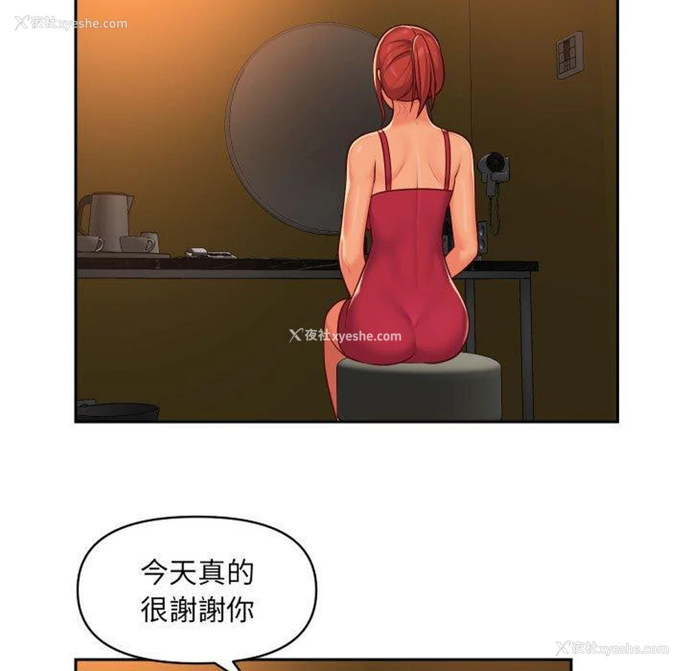 9P - 社区重建协会