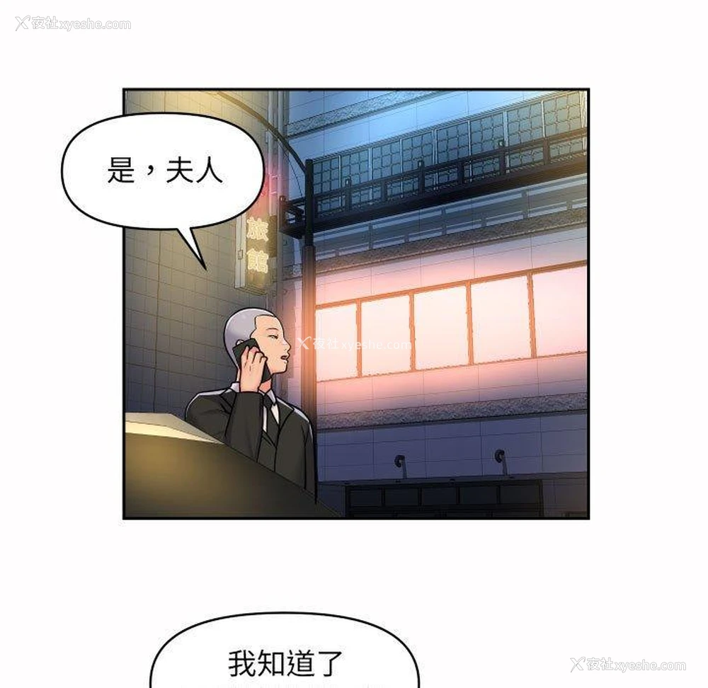 13P - 社区重建协会