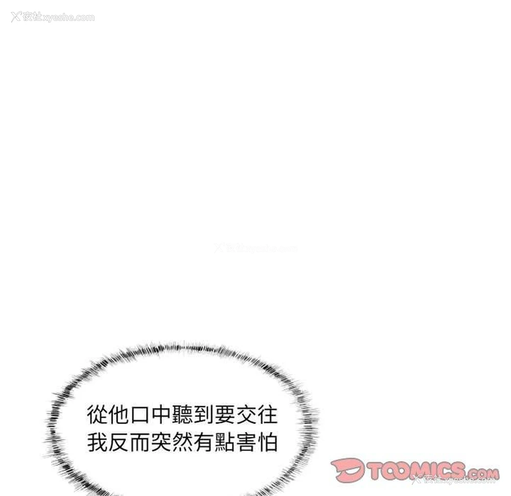 68P - 社区重建协会