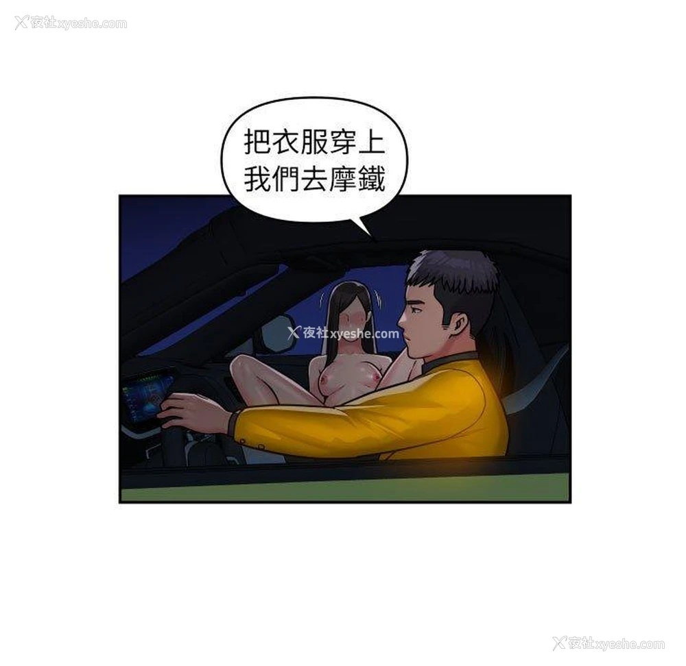 7P - 社区重建协会