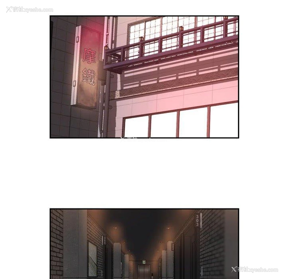 8P - 社区重建协会
