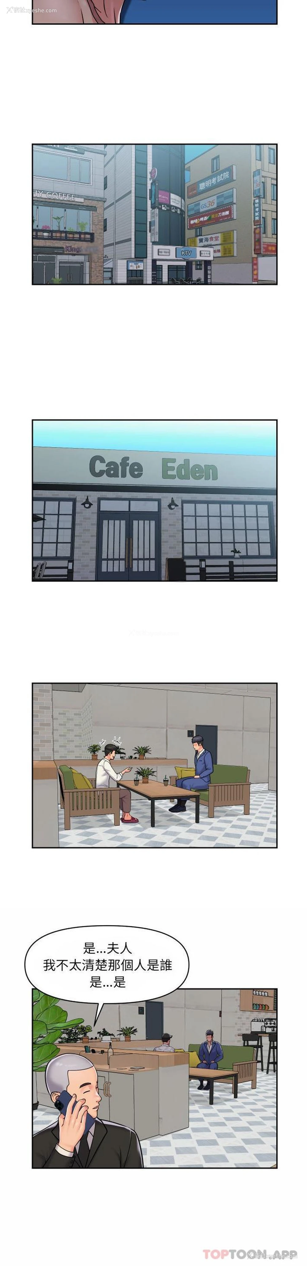 12P - 社区重建协会