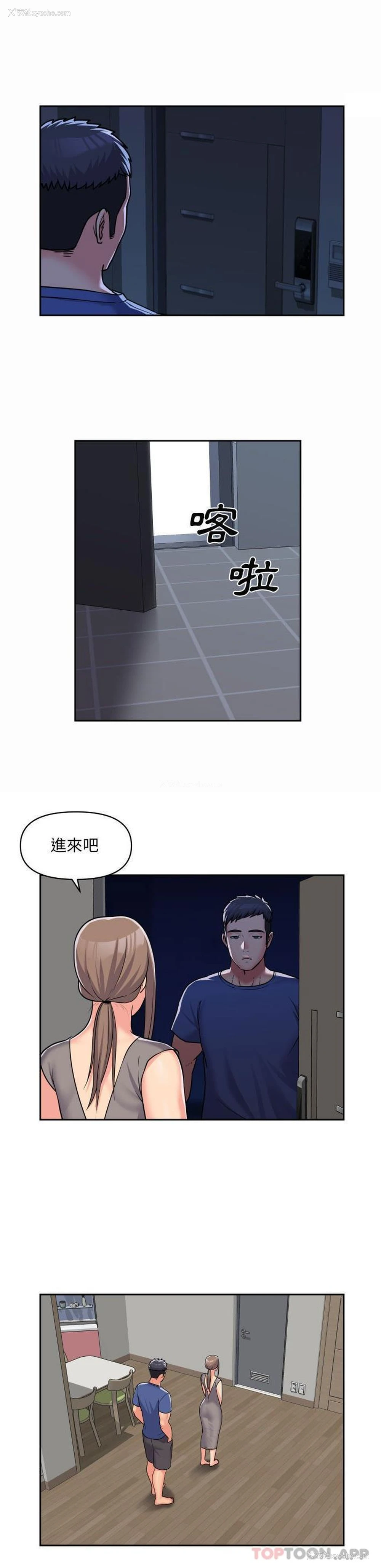 4P - 社区重建协会