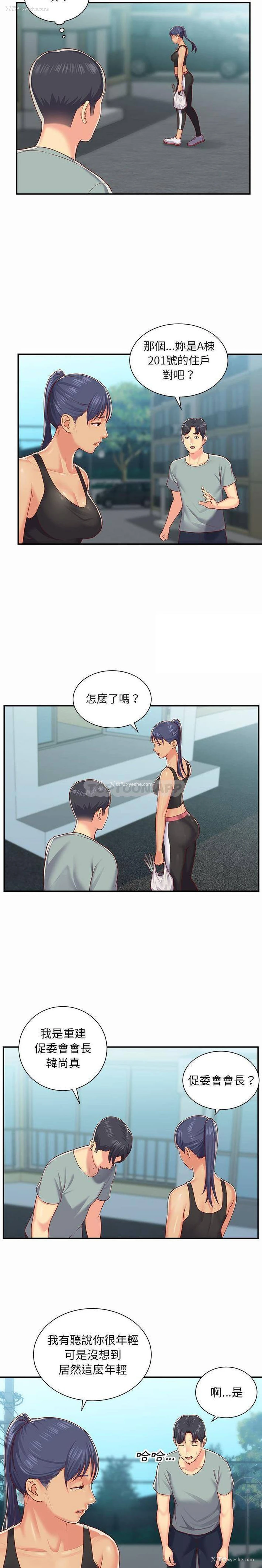 6P - 社区重建协会