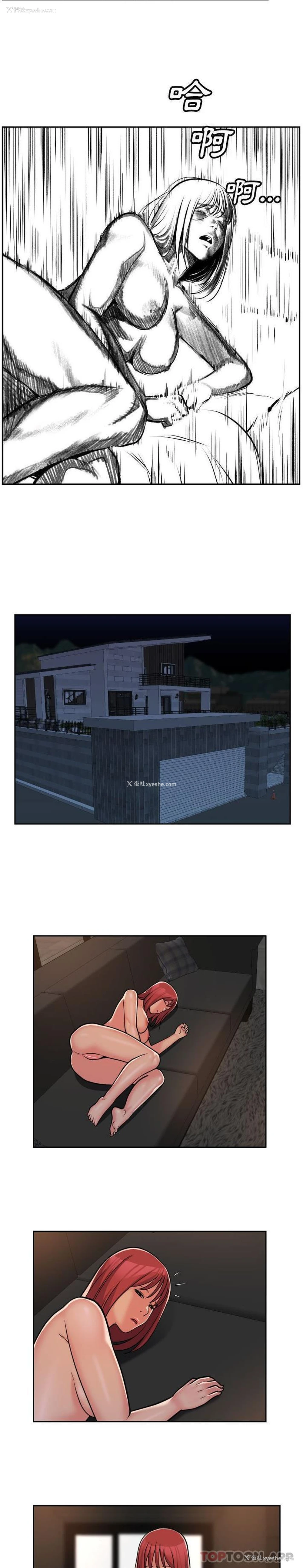 10P - 社区重建协会