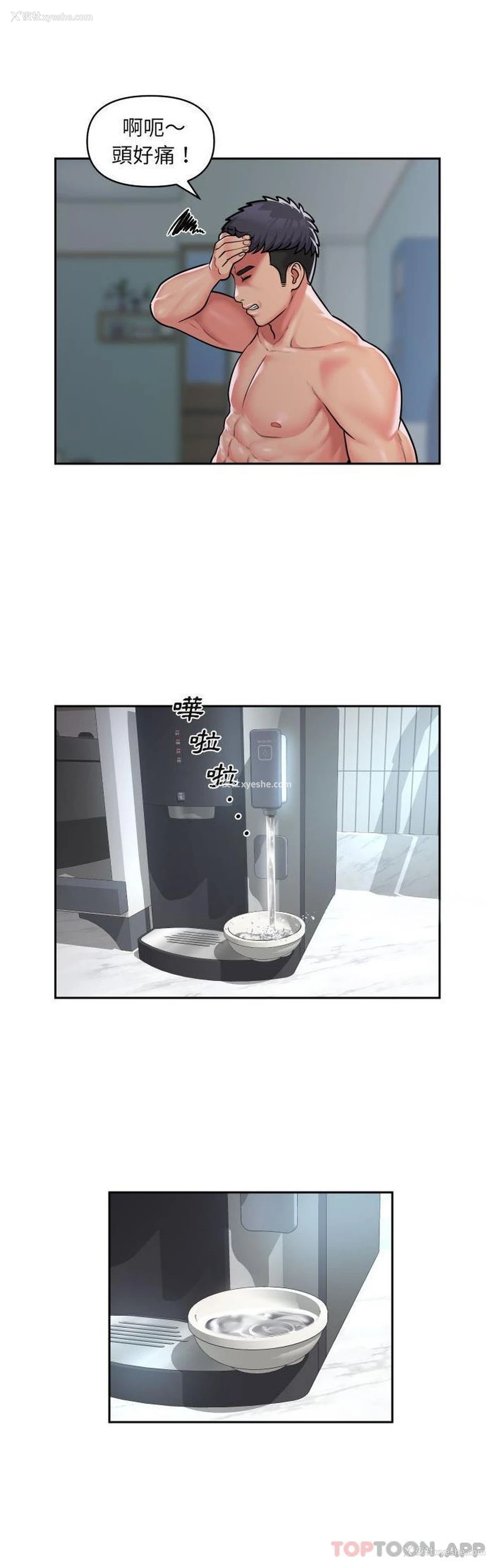 12P - 社区重建协会