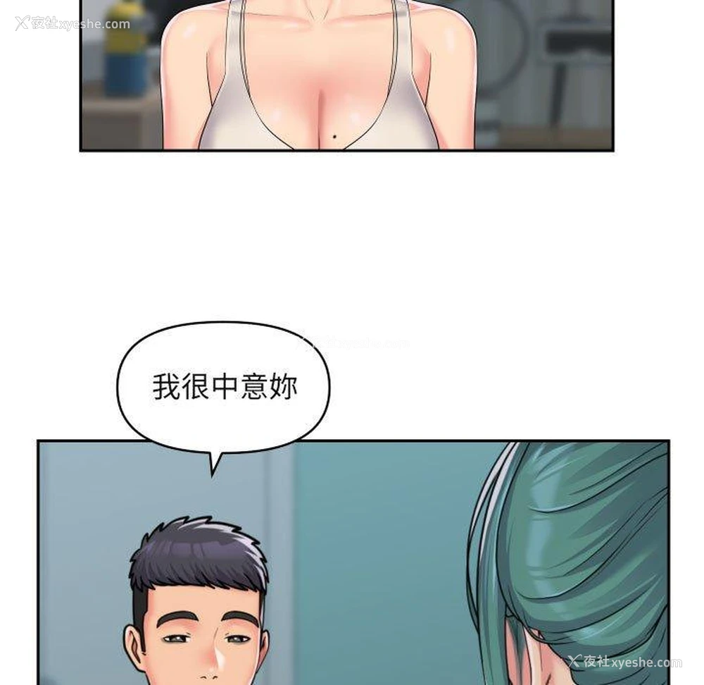 10P - 社区重建协会