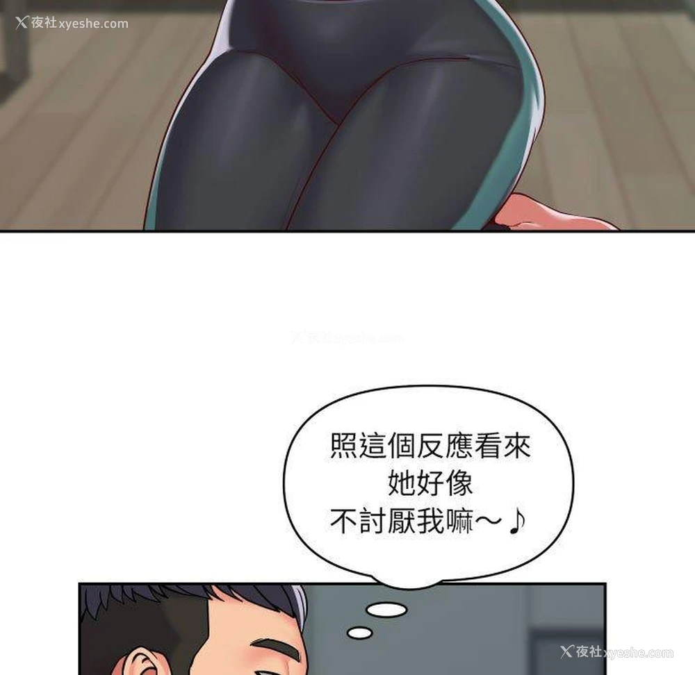 16P - 社区重建协会