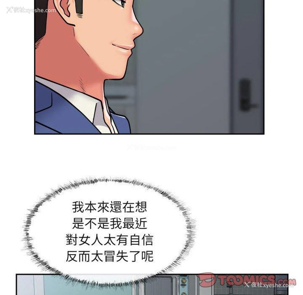 17P - 社区重建协会