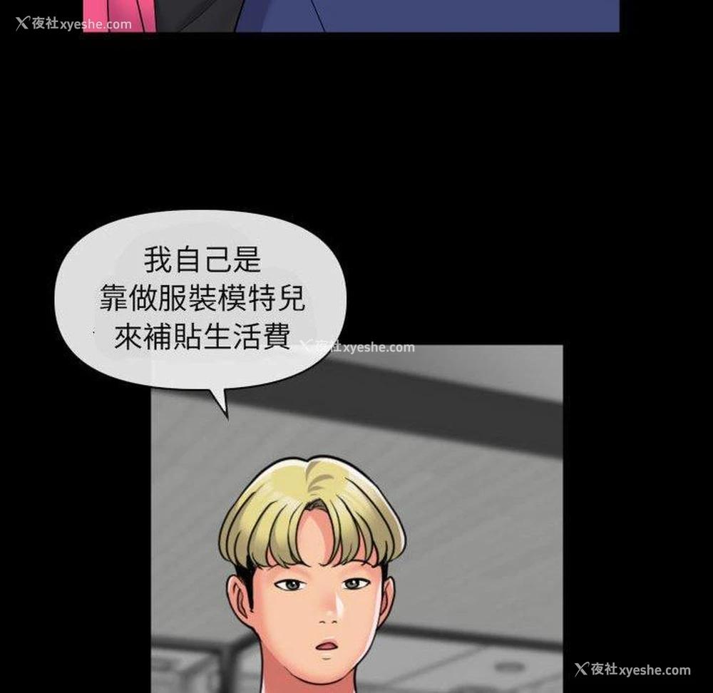 22P - 社区重建协会