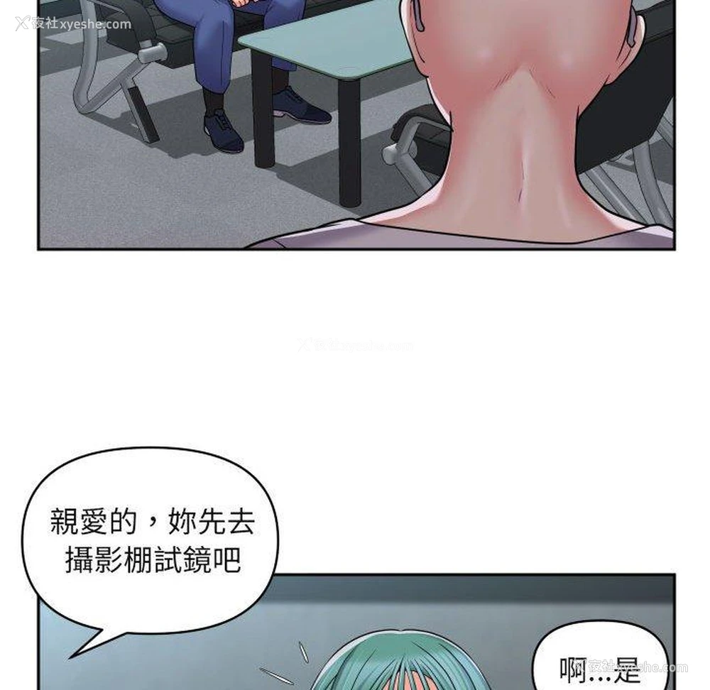 31P - 社区重建协会