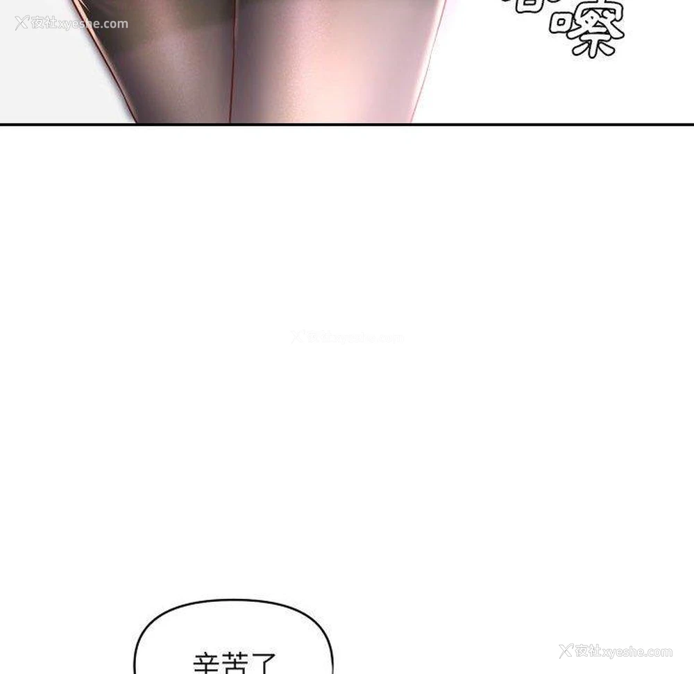 39P - 社区重建协会