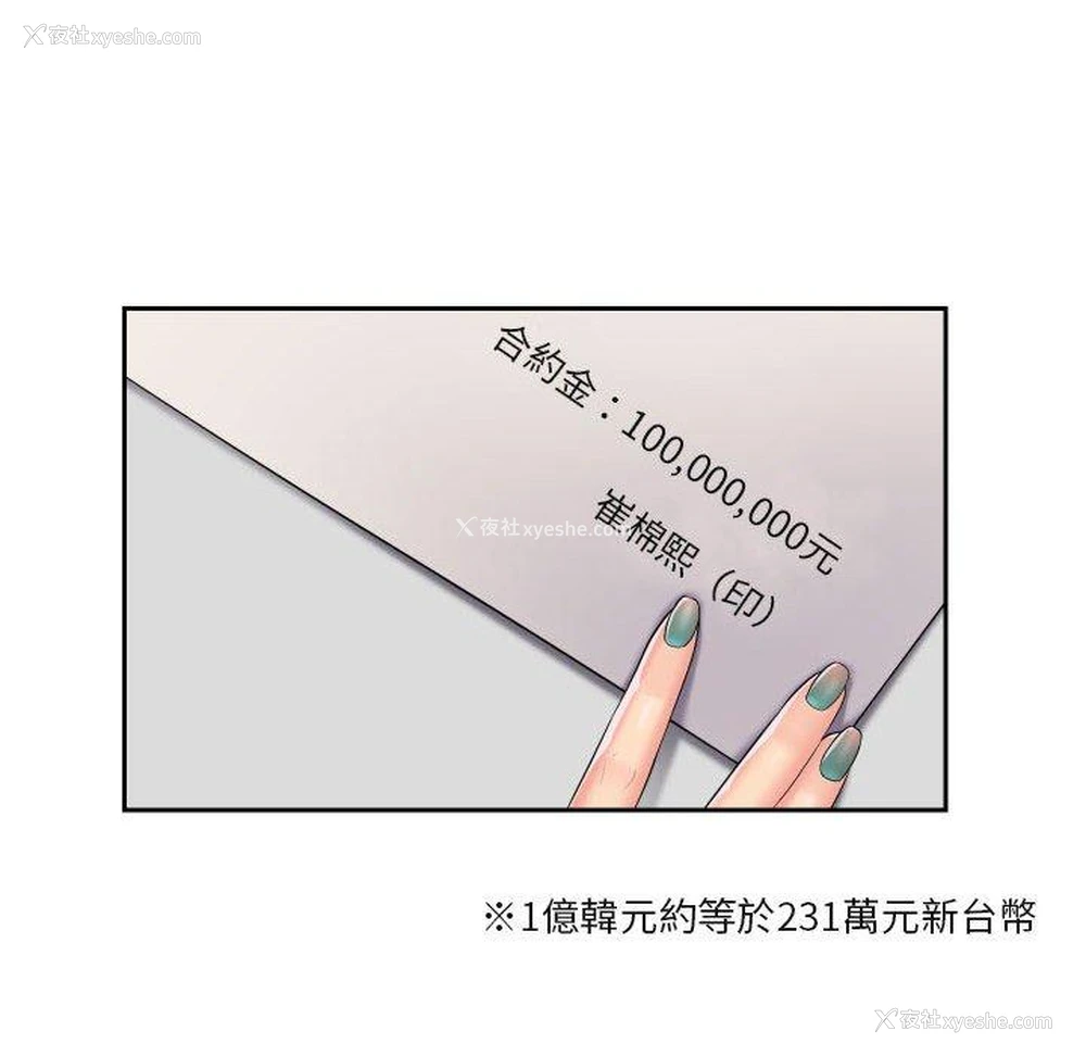 43P - 社区重建协会