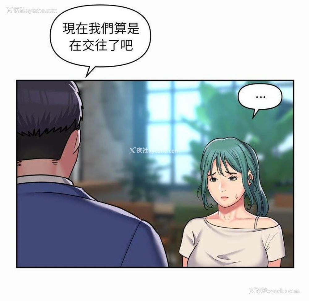 48P - 社区重建协会