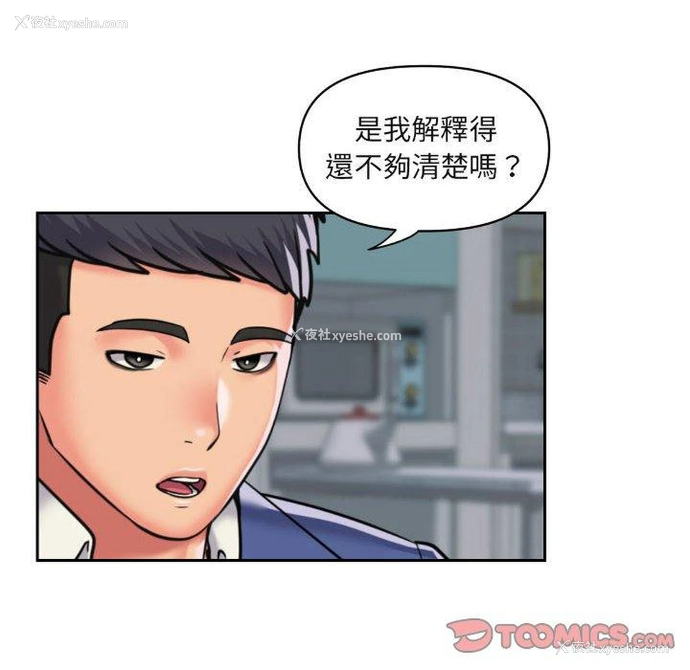 5P - 社区重建协会