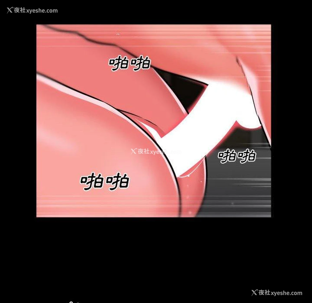 54P - 社区重建协会