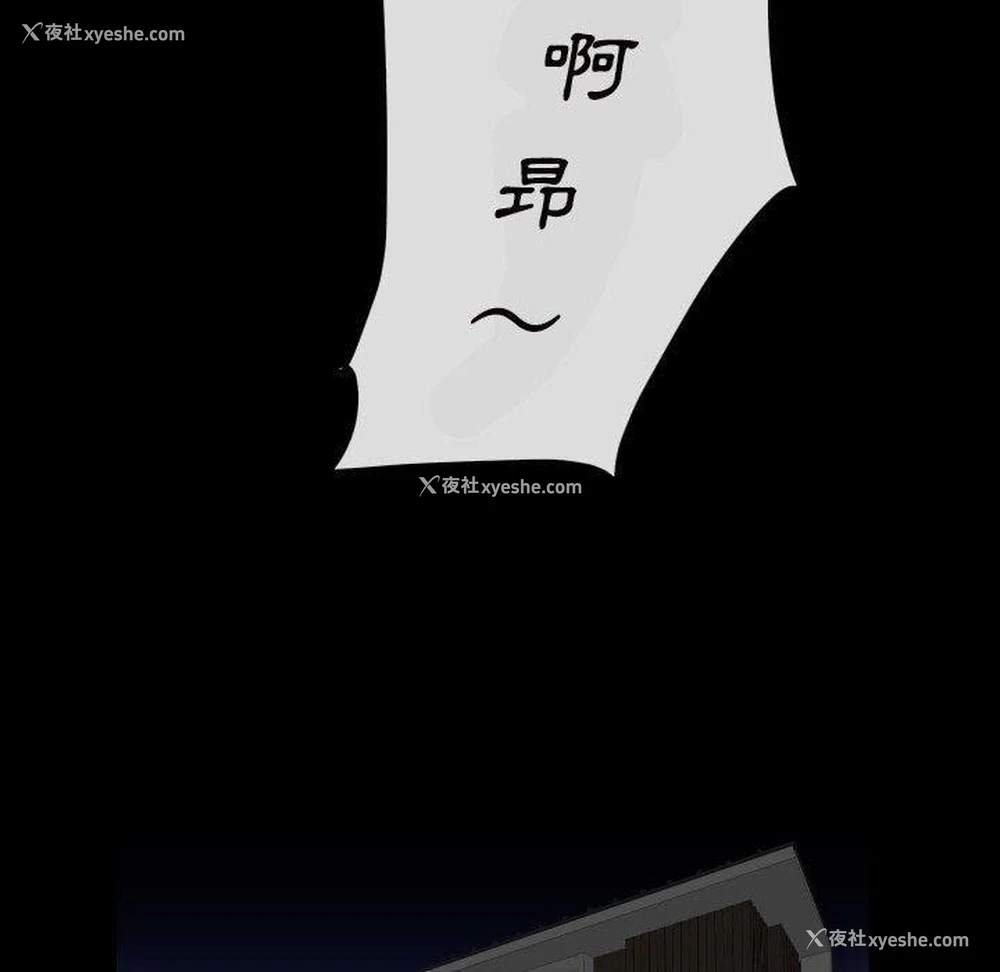56P - 社区重建协会