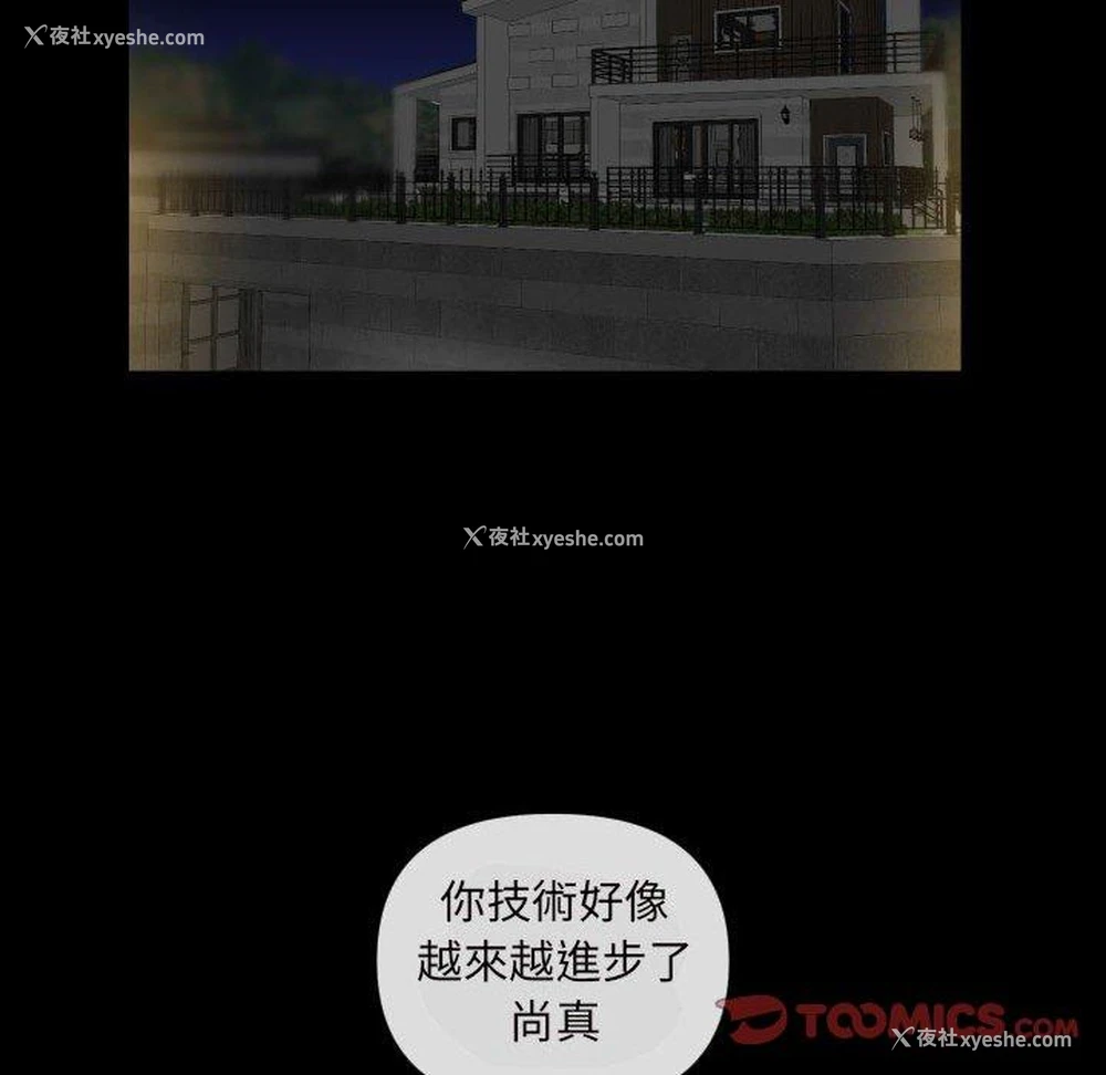 57P - 社区重建协会