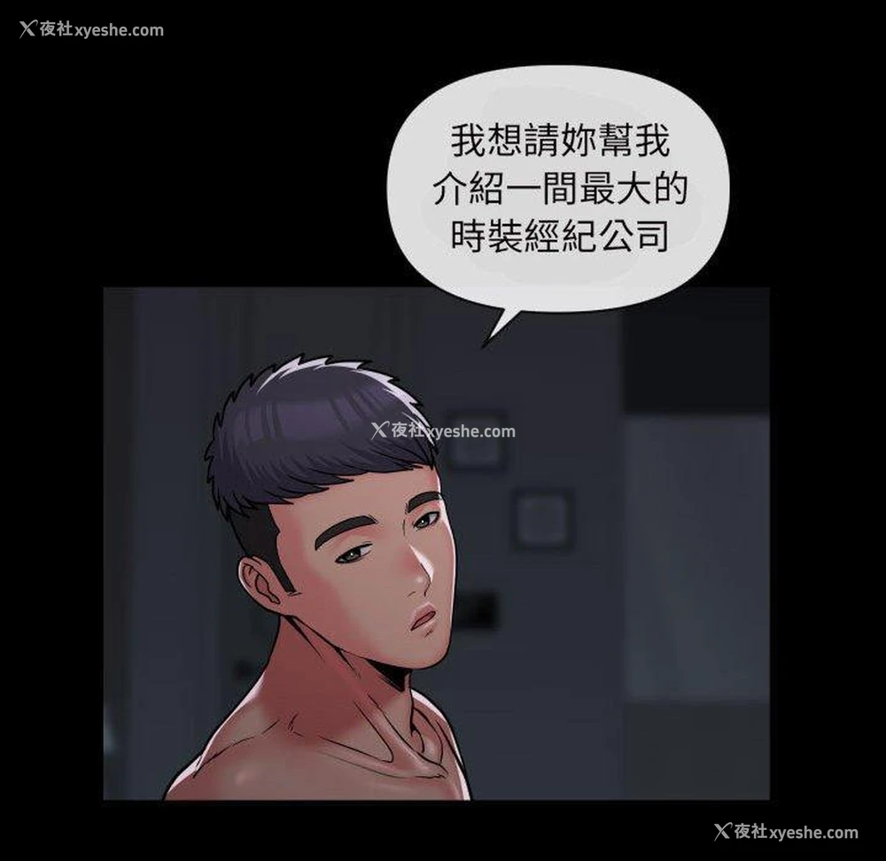 62P - 社区重建协会