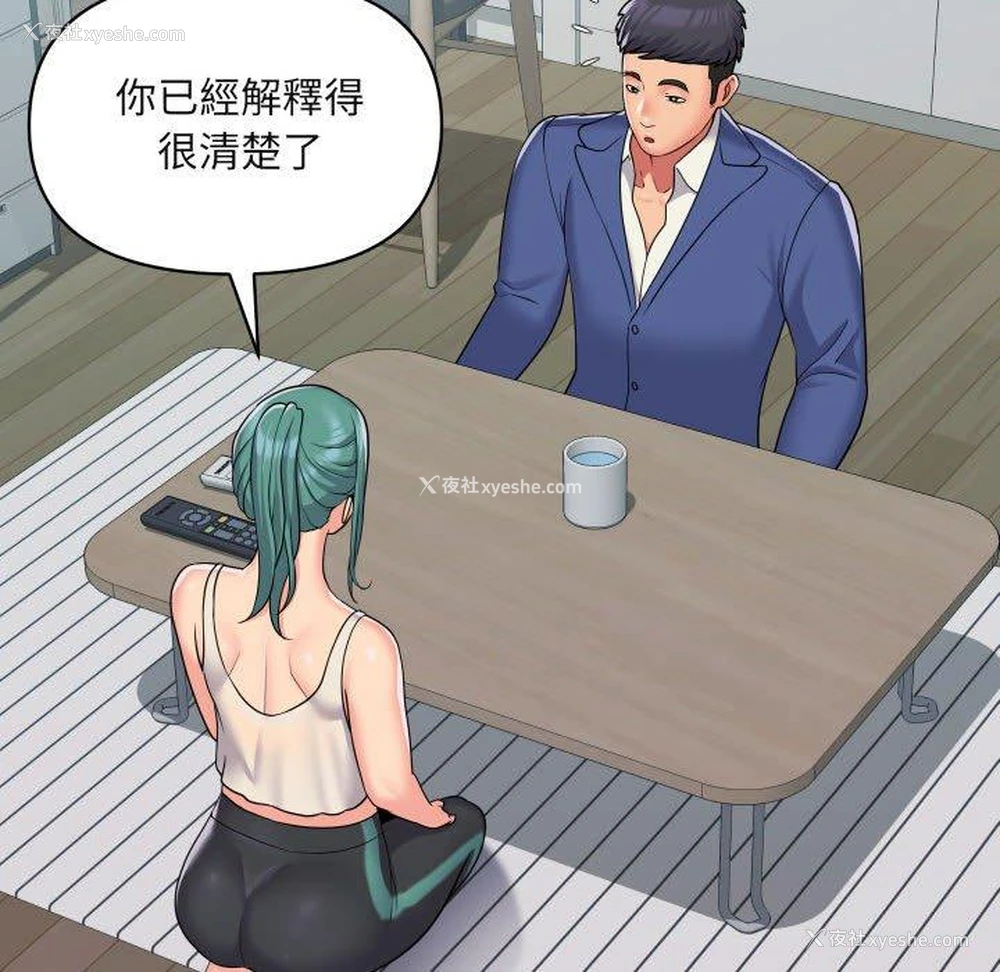 7P - 社区重建协会